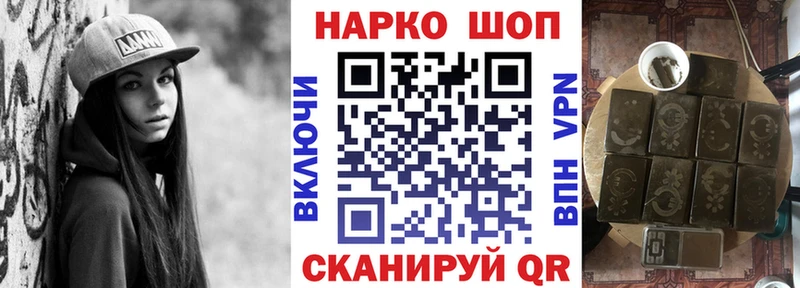 Купить закладку Конопля Cocaine ГАШИШ Меф Шали