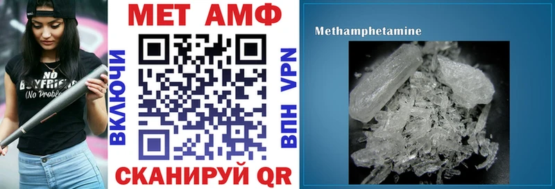 АМФЕТАМИН 98%  Купить где  Шали 