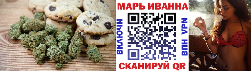 Еда ТГК марихуана  Купить  Шали 