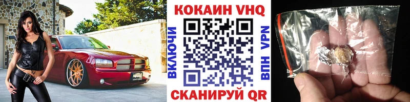 Cocaine FishScale Купить где Шали