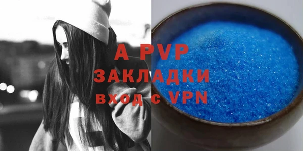 амф Аркадак