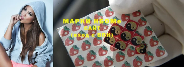 мяу мяу мука Балахна