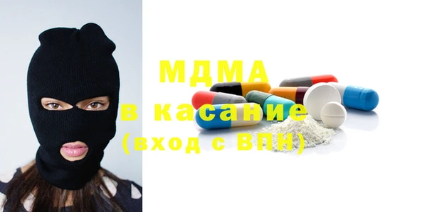 МДМА Балабаново