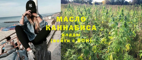 мяу мяу мука Балахна