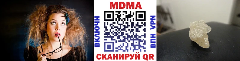 Купить  Шали  MDMA молли 