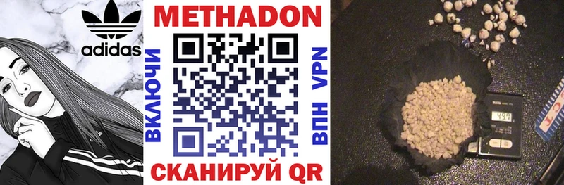Купить закладки  Шали  МЕТАДОН кристалл 