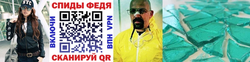 Метамфетамин витя  Купить закладки  Шали 