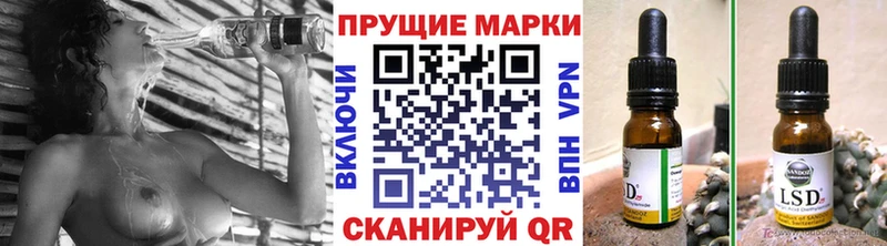 Купить закладки  Шали  Марки N-bome 1500мкг 