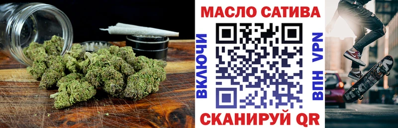 Купить где  Шали  Дистиллят ТГК концентрат 